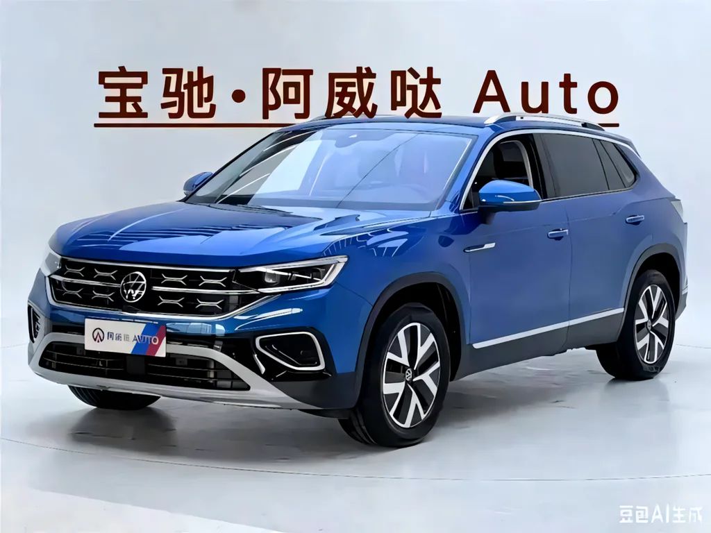 Доставка автомобиля Volkswagen Tayron под ключ — компания InCars Ставрополь